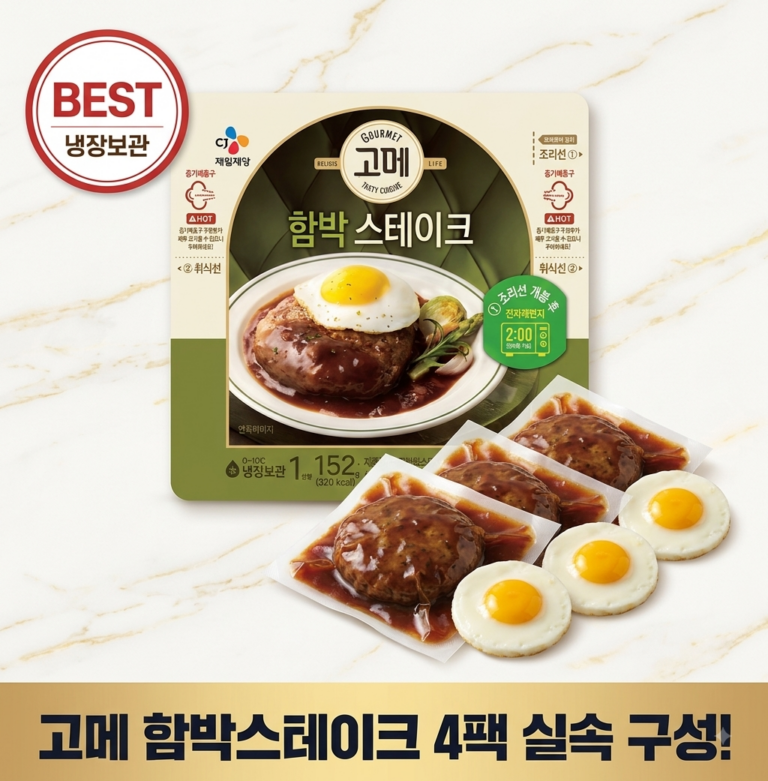 고메 함박 스테이크, 152g, 4개