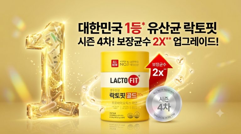 락토핏 정품 골드 80포, 160g, 3개