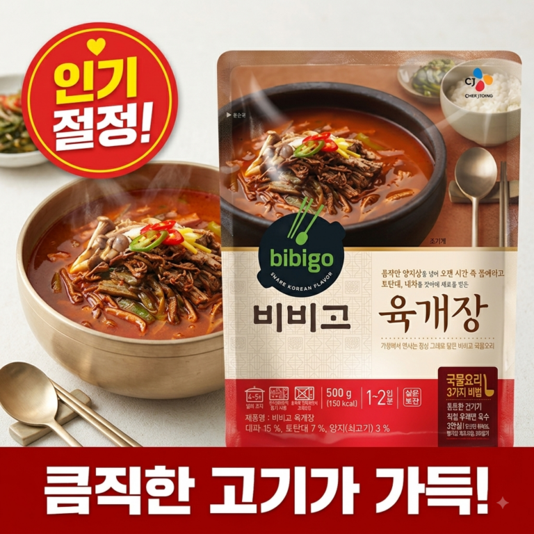 비비고 육개장, 500g, 6개